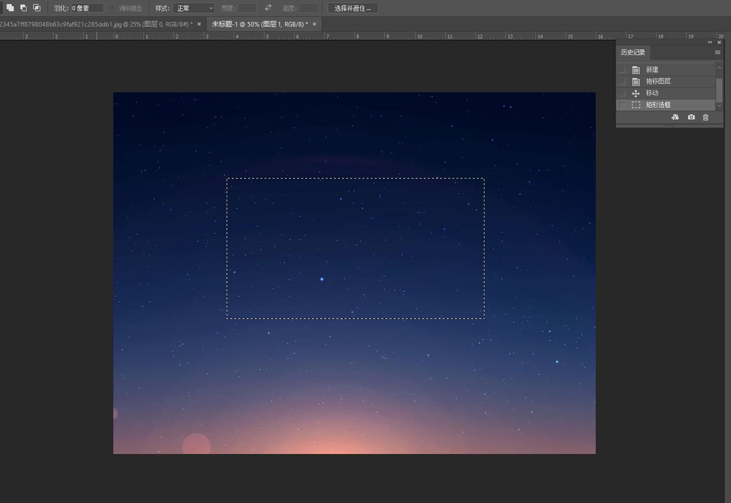 ps反选快捷键_ps反选快捷键是哪个