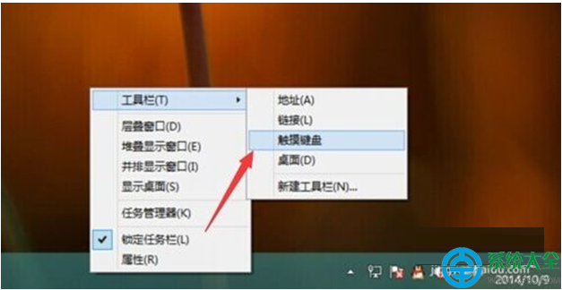 Win10系统手写输入法怎么才能使用