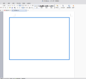word怎么删除空白页_word删除空白页的方法