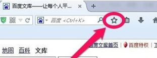 火狐浏览器怎么收藏网址到工具栏详细教程步骤详细介绍