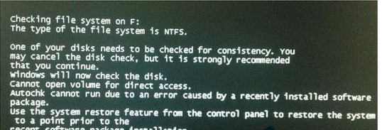 Win7系统磁盘出错的修复方法