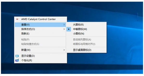 Win10右键菜单样式修改教程的方法