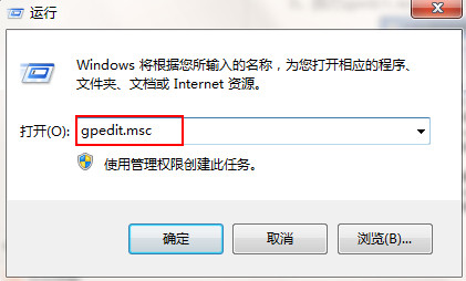 win7系统隐藏ie图标的方法