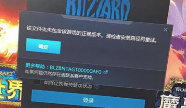 魔兽大脚怀旧服未包涵正确路径_魔兽大脚怀旧服未包涵正确路径详细教程