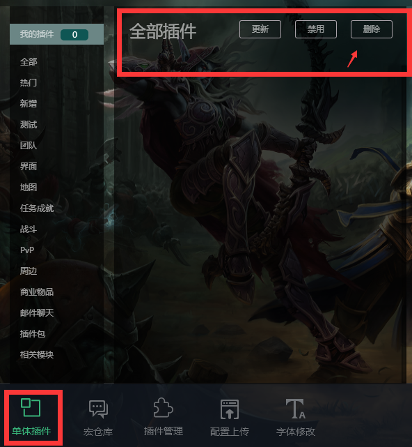魔兽大脚已抓取点击链接获取更多信息_魔兽大脚已抓取刷屏解决方法
