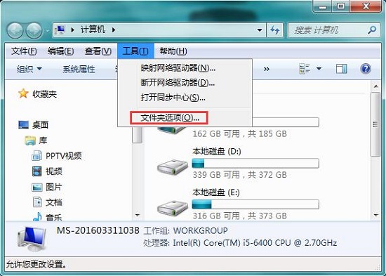 Win7系统鼠标停留在文件夹或桌面项上没有提示信息怎么办？
