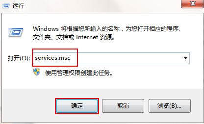 win7系统如何打开蓝牙功能