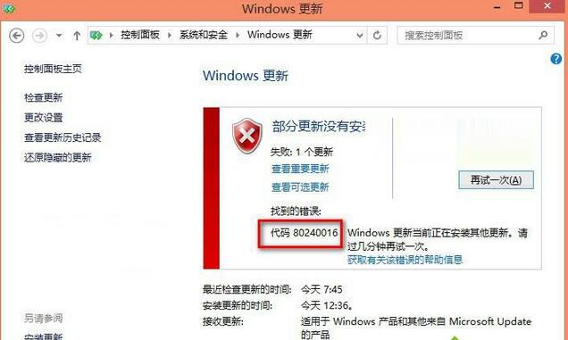 win7系统访问不了ftp的七种解决方法