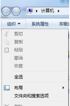 win7系统c盘隐藏文件怎么查看？