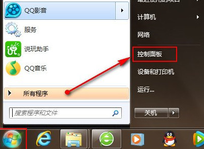 Win7系统怎么让电脑不休眠