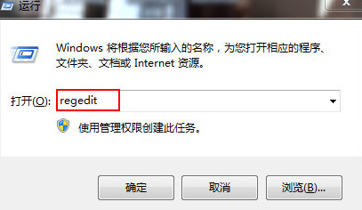 win7系统桌面ie图标无法删除怎么办？