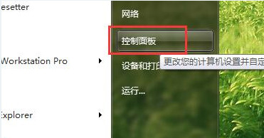 win7系统网页超链接打不开怎么解决？