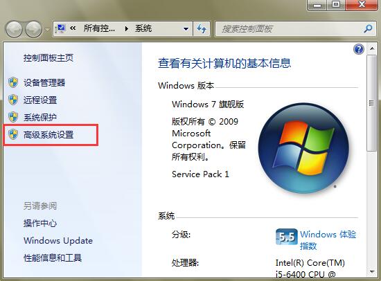 win7系统关机出现蓝屏解决办法