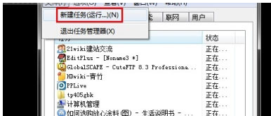 win7系统激活后还是黑屏怎么解决？