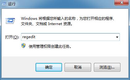 win7系统搜索功能失效的解决方法