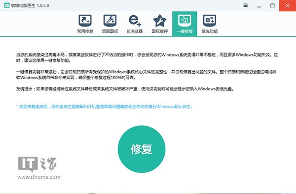 Win7系统玩CS游戏全屏时屏幕有黑边如何解决？
