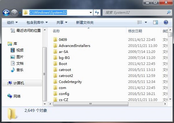Win7系统玩游戏提示“缺失wpcap.dll”怎么解决?