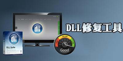Win7系统玩游戏提示“缺失wpcap.dll”怎么解决?
