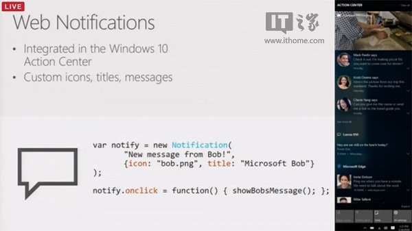 Win10 Edge浏览器有网页通知：跟广告弹窗差不多
