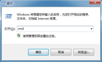 win7系统用命令法查看网卡型号的方法