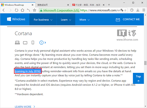 深度爆料确认Win10系统一周年更新正式版7月发布
