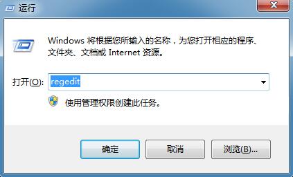 win7系统Dwwin.exe初始化失败怎么办？