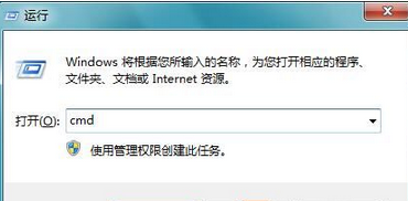 Win7系统如何查看网速是否正常？