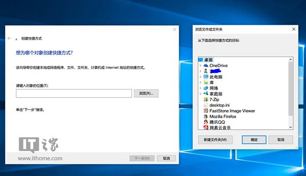 Win10隐秘Bug一枚：桌面图标超过90个会咋样？