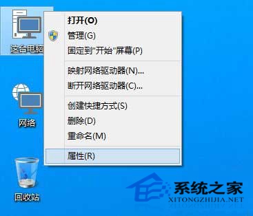 深度Win10系统关闭自动更新驱动程序的小技巧