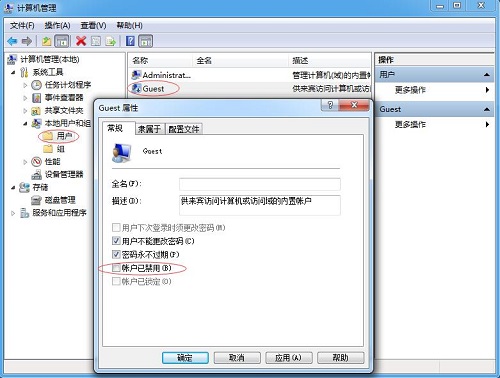 win7系统两台电脑如何共享打印机？