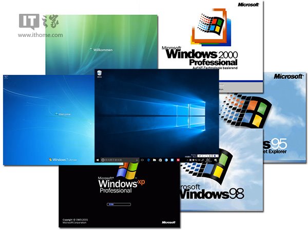 Win95到Win10系统：让你痴迷的系统特性大盘点