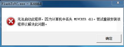 Win10一周年更新预览版14342 QQ问题依旧