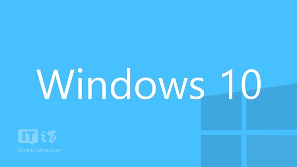 Win10桌面正式版系统10586.318更新内容大全