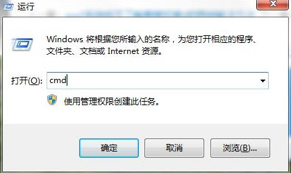 win7系统cmd中文乱码解决方法