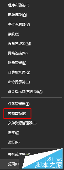 win10一直提示正在安装新键盘,点按可选择的问题解决方法