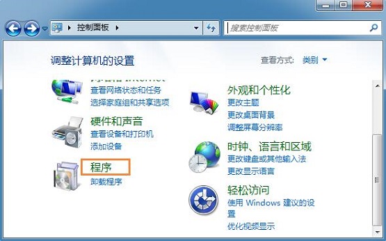 Win7系统没有蜘蛛纸牌游戏如何添加