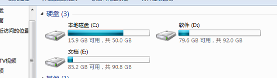 win7系统如何使用注册表实现隐藏盘符