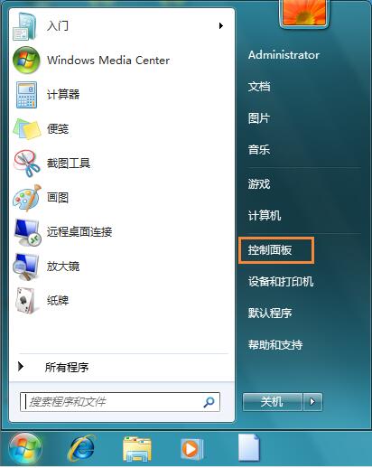 win7系统如何将字体还原到最初状态