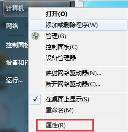 win7系统如何更新显卡驱动？