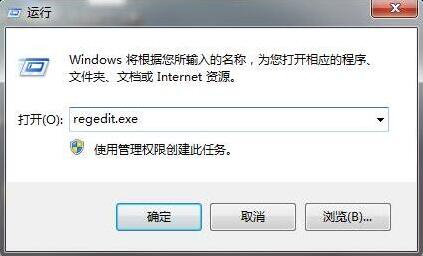 win7系统资源管理器快捷键失灵如何修复?