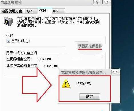  Win10系统如何省略密码登录步骤