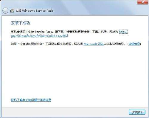  Win10系统如何在标题栏显示完整路径