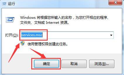 win7系统注册表被篡改怎么办？
