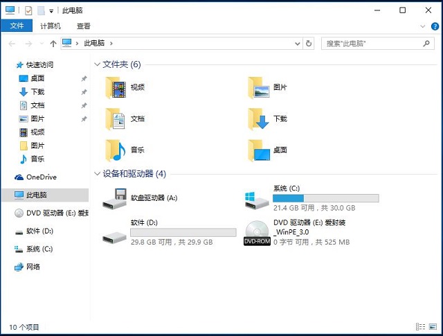 微软发福利!让Win7、8.1用户重升Windows 10