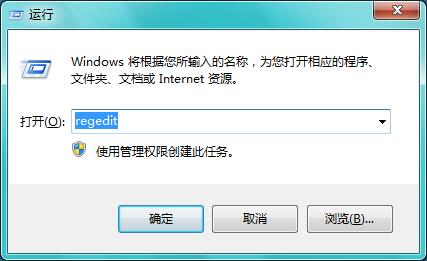 Win7系统如何删除多余的壁纸？