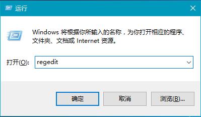  Win10系统如何屏蔽升级通知