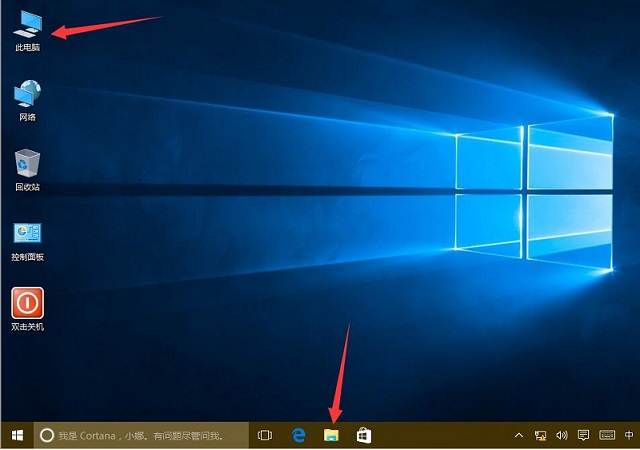 Win10系统如何隐藏最近使用的文件和常用文件夹