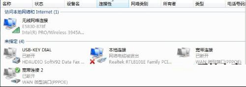 Win7电脑如何利用屏幕保护程序伪装挂机锁?