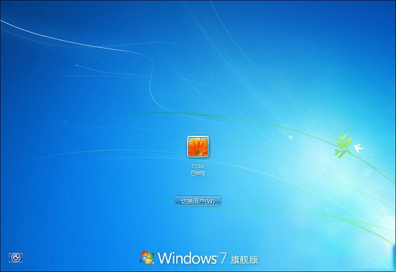 Win7电脑如何利用屏幕保护程序伪装挂机锁?