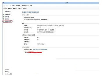 Win8/Win10双系统如何设置开机时只启动一个系统